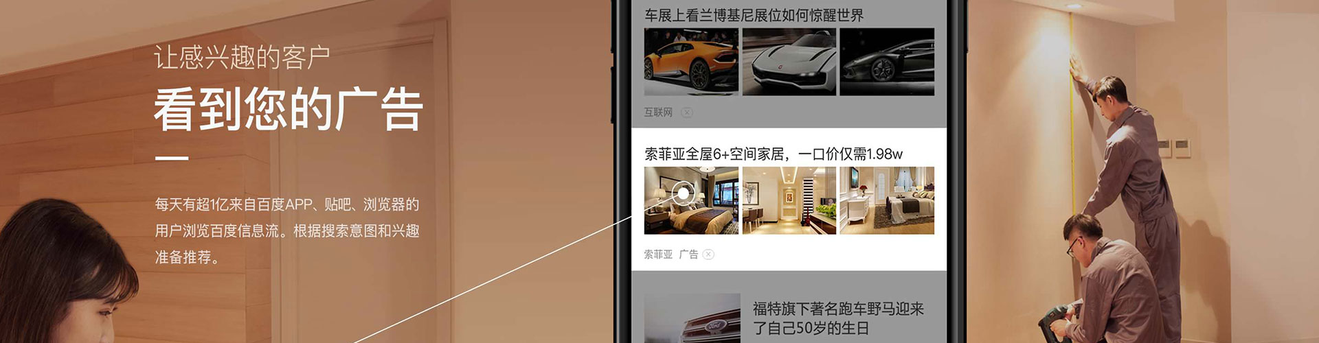 镇雄sem主管