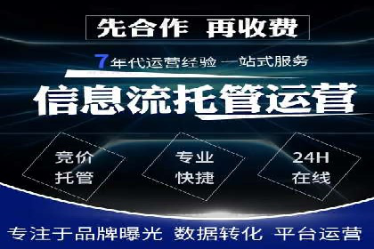 案例对比：网络推广开户效果对比解析
