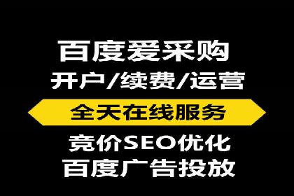 信息流代运营案例：打造爆款广告