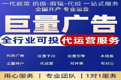 网络推广开户的五大成功案例分享
